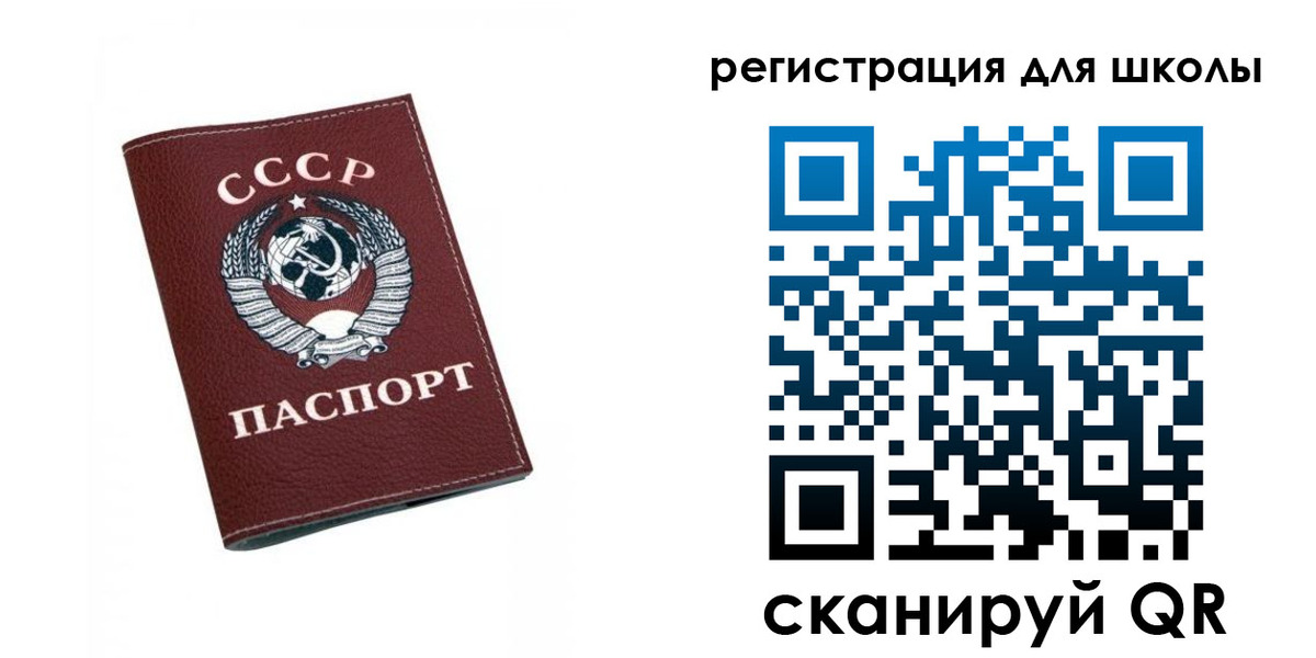 временная регистрация недорого в Комсомольске-на-Амуре