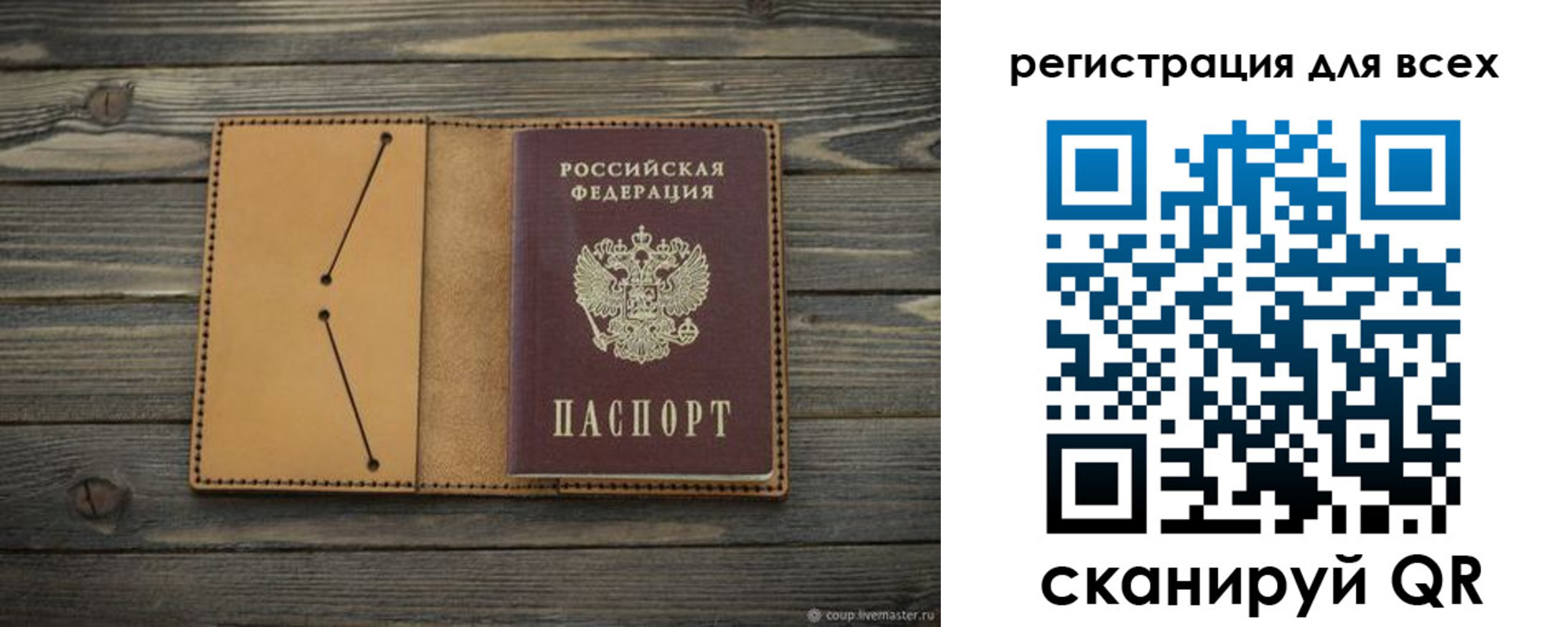 временная регистрация адрес в Комсомольске-на-Амуре