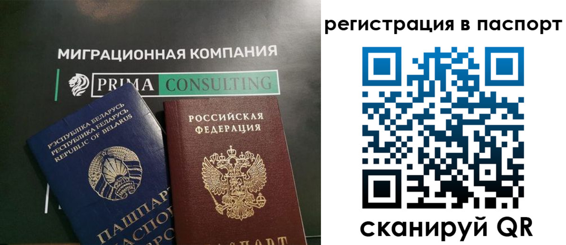 прописка для школы в Комсомольске-на-Амуре
