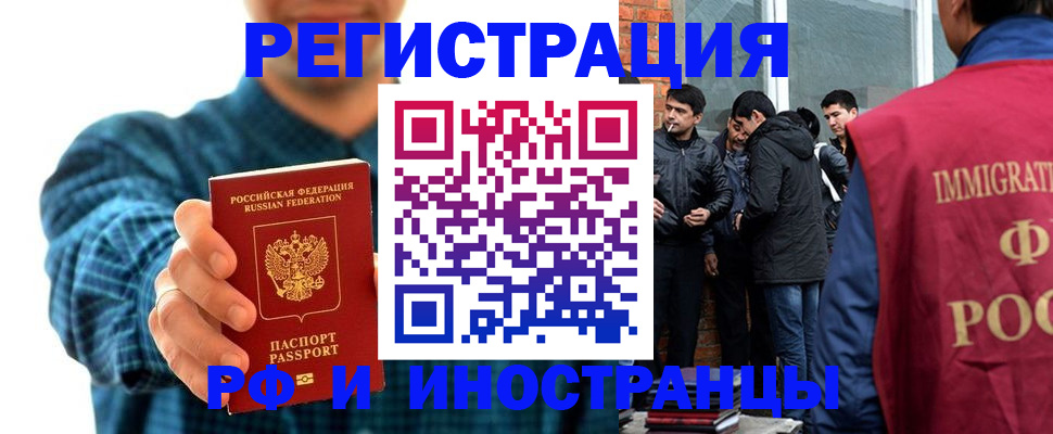 пропишу в квартире в Комсомольске-на-Амуре